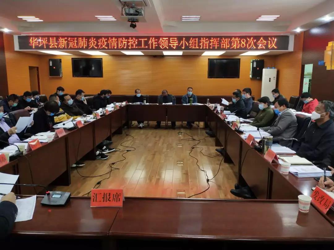 政府常务副县长,县疫情防控应急处理指挥部常务副指挥长胡帮彬,县政府