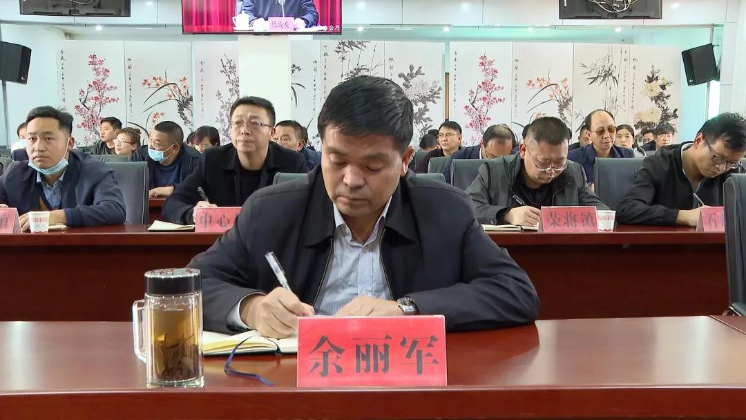 华坪县设分会场参加省委农村工作会议