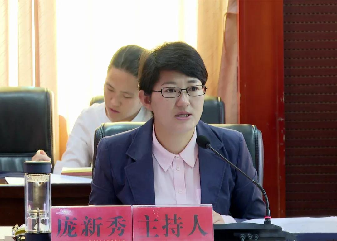 庞新秀主持召开中共华坪县人民政府党组扩大会议和县政府第54次常务